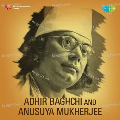 Adhir Bagchi Anusyua Mukherjee Nazrul - Anasuya Mukherjee