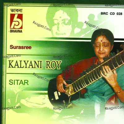 Sitar(Instrumental) - Kalyani Roy