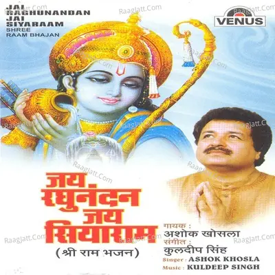 Jai Raghunandan Jai Siyaram - Ashok Khosla