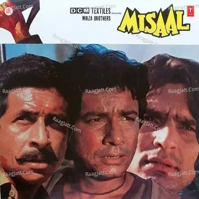 Misaal - ajit varman