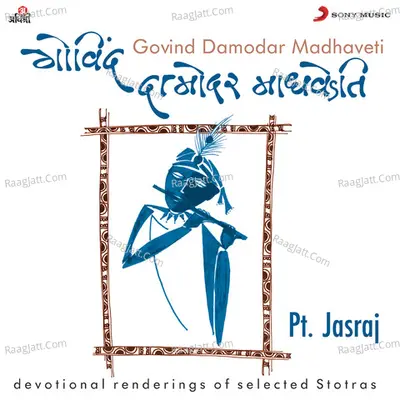 Govind Damodar Madhaveti - Pandit Jasraj