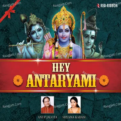 Hey Antaryami - Anup Jalota