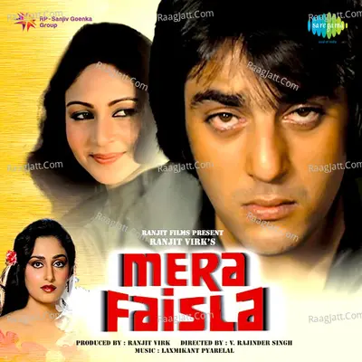 Mera Faisla - Laxmikant - Pyarelal