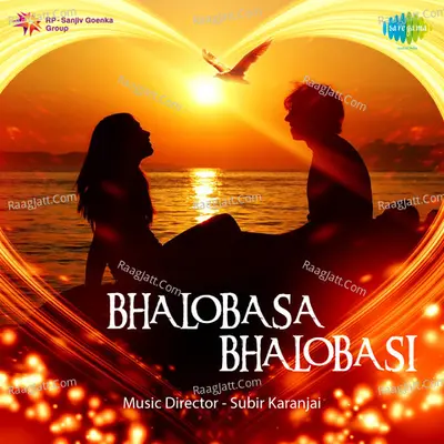 Pamela Bose Bholabasa Bhalobasi Poster