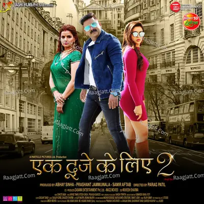 Ek Dooje Ke Liye 2 Poster