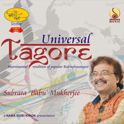 Universal Tagore - Subrata Babu Mukhopadhyay