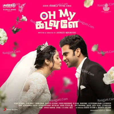 Oh My Kadavule Poster