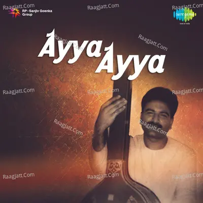 Ayya Ayya - Deepak Narayangaonkar