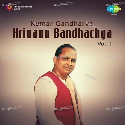 Kumar Gandharva Hrinanu Bandhachya 1 Poster