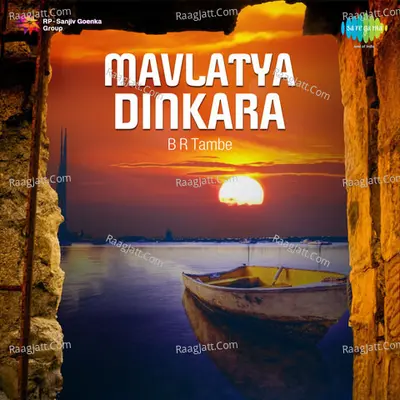 Mavlatya Dinkara B R Tambe Compilation - Lata Mangeshkar