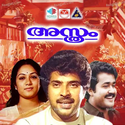 Asthram (Original Motion Picture Soundtrack) - K J Yesudas