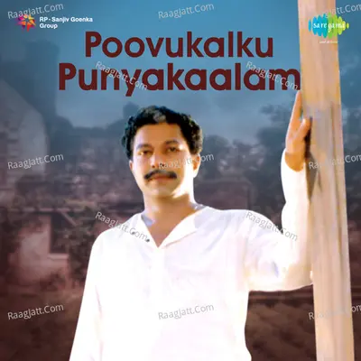 Poovukalkku Punyakalam - K J Yesudas