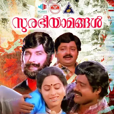 Surabhi Yaamangal (Original Motion Picture Soundtrack) - P. Jayachandran