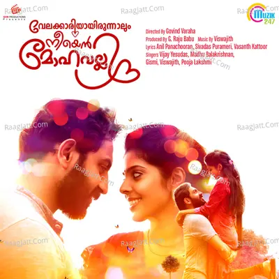 Velakkariyayirunnalum Neeyen Mohavalli Poster