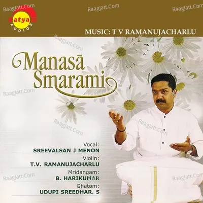 Manasa Smarami - Sreevalsan. J. Menon