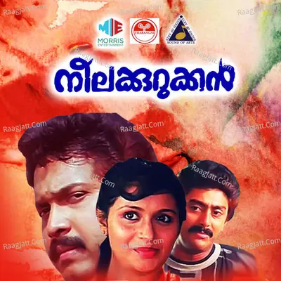 Neelakkurukkan Poster