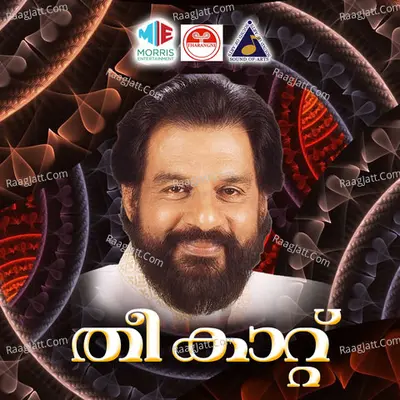 Thee Kattu (Original Motion Picture Soundtrack) - K J Yesudas