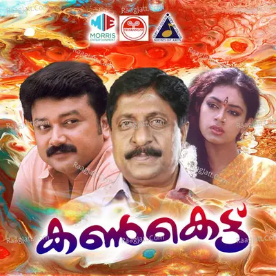 Kankettu (Original Motion Picture Soundtrack) - K J Yesudas