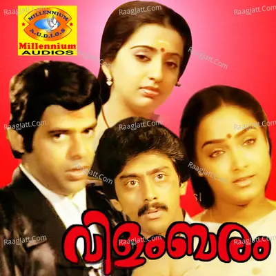 Vilambaram Poster