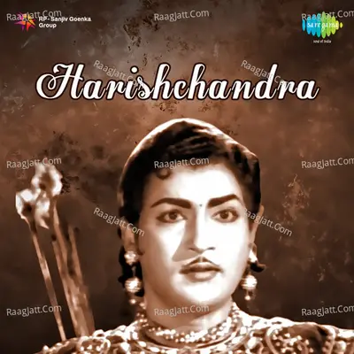 Harishchandra - Kamukara Purushothaman