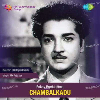 Chambalkadu - K J Yesudas