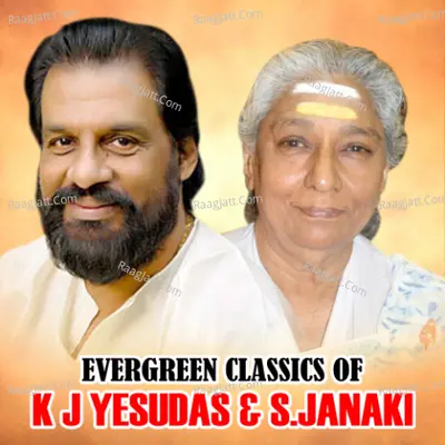 Evergreen Classics Of K J Yesudas And S Janaki Malayalam Hits Songs Poster