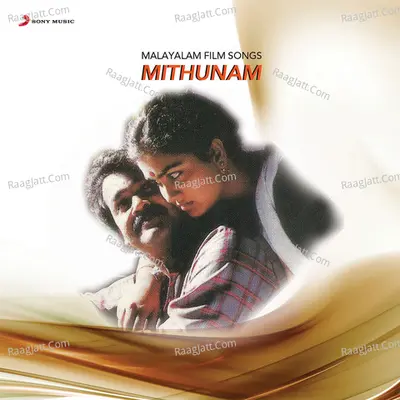 Mithunam (Original Motion Picture Soundtrack) - K. S. Chithra