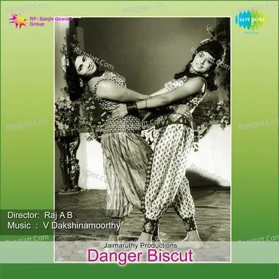 Danger Biscuit - S. Janaki