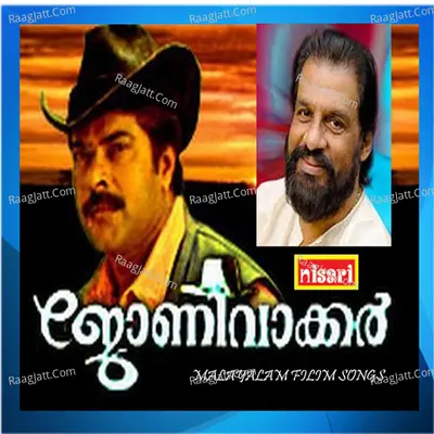 Johny Walker (Original Motion Picture Soundtrack) - K J Yesudas