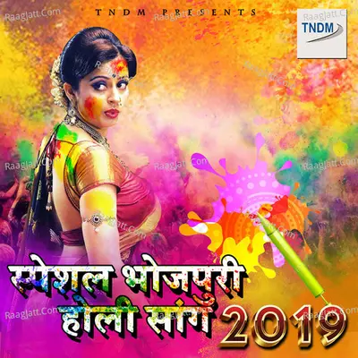 Special Bhojpuri Holi Song 2019 Poster