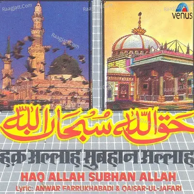 Haq Allah Subhan Allah - Altaf Raja