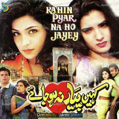 Kahin Pyar Na Ho Jaye Poster