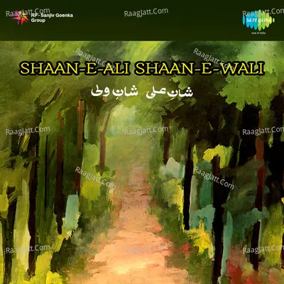 Shaan E Ali Shaan E Wali - Chorus