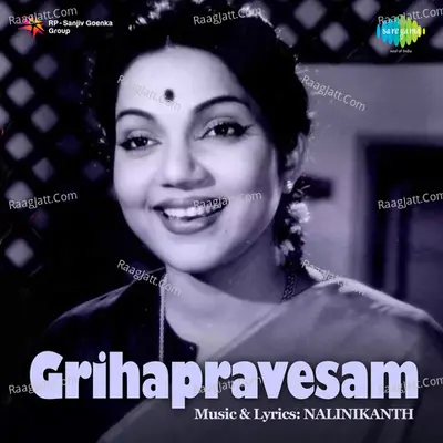 Gruhapravesam Poster