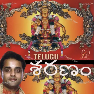 Saranam Telugu - Sibin Cheruvathoor