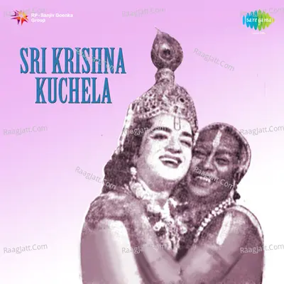 Sri Krishna Kuchela - Ghanatasala