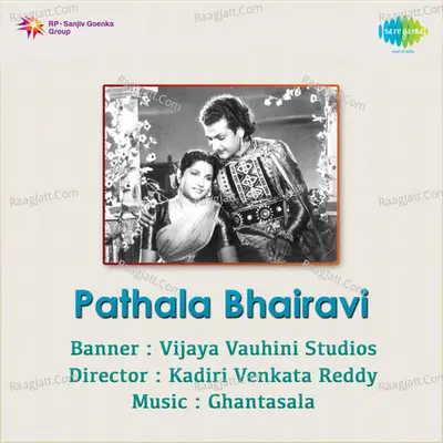 Paathala Bhairavi - Ghantasala