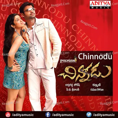 Chinnodu - Nanditha