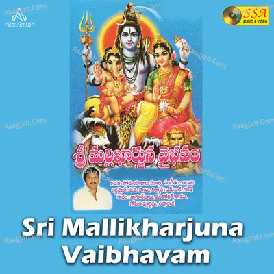 Sri Mallikharjuna Vaibhavam Poster