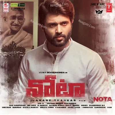 Nota (Telugu) Poster