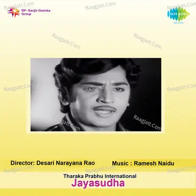 Jayasudha - P. Jayachandran