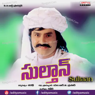 Sultaan - Koti