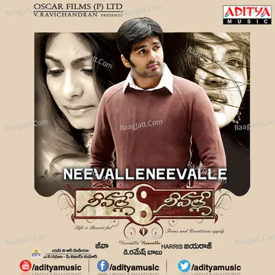 Neevalle Neevalle - Harris Jayaraj