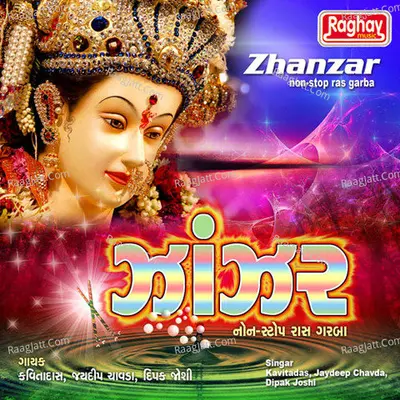 Zhanzar - Non Stop Ras Garba - Kavita Das