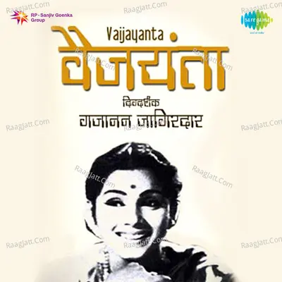 Vaijayanta - Asha Bhosle