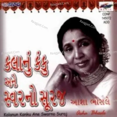 Kalanun Kanku Ane Swarno Suraj - Asha Bhosle