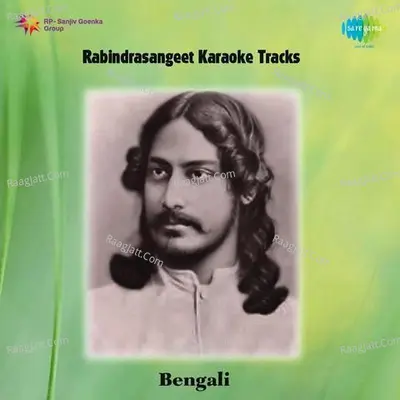 Rabindrasangeet Karaoke Tracks - Rabindranath Tagore