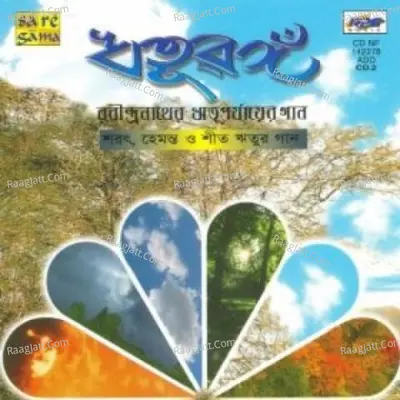 Ritu Ranga Seasonal Songs Of Tagore 2 - Asha Bhosle