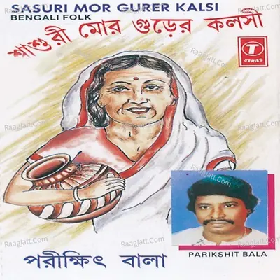 Sasuri Mor Gurer Kalsi Poster