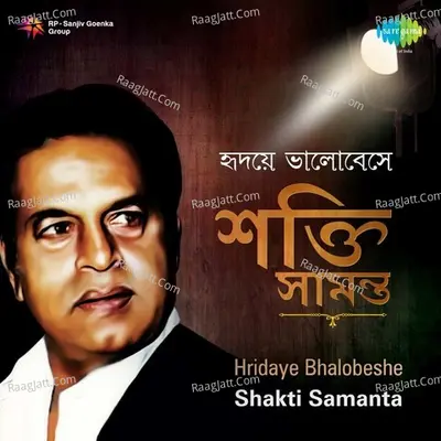 Hridaye Bhalobese - Shakti Samanta Poster